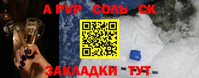 MDMA Канаш