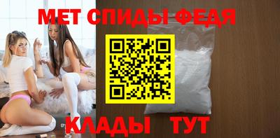 винт Кандалакша