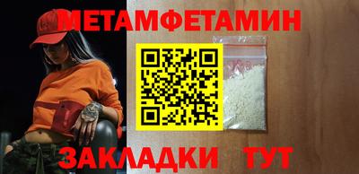 винт Кандалакша