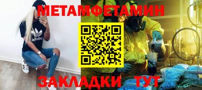 экстази Камышлов
