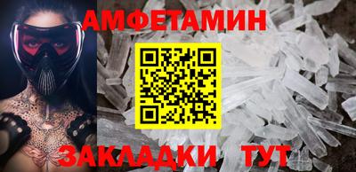 гидропоника Апшеронск