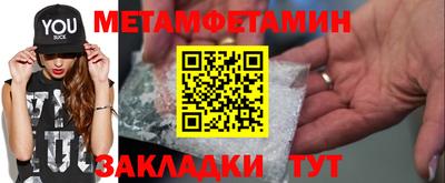 винт Кандалакша