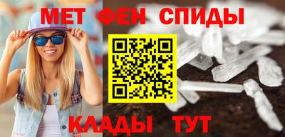 винт Кандалакша