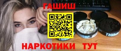 гидропоника Апшеронск