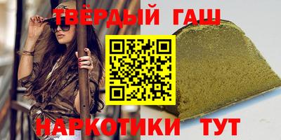 винт Кандалакша