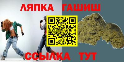 винт Кандалакша
