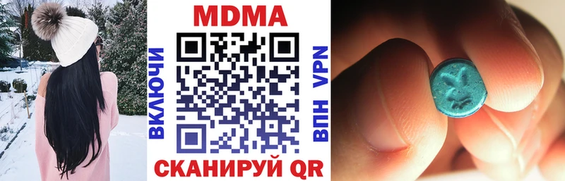 наркошоп  Северобайкальск  МДМА кристаллы 