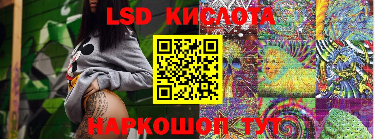 Наркотические марки 1500мкг Северобайкальск