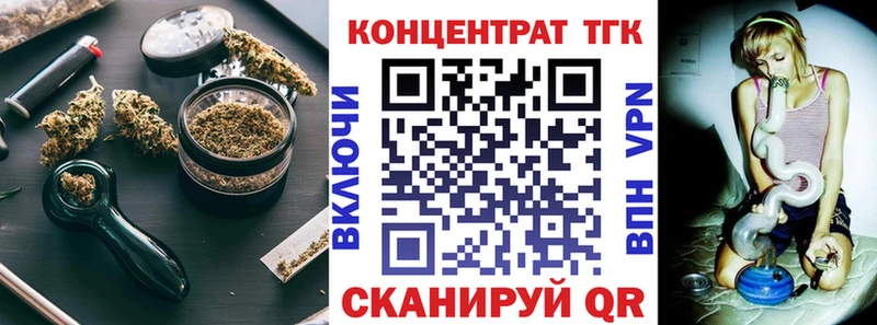 Дистиллят ТГК гашишное масло  Северобайкальск 