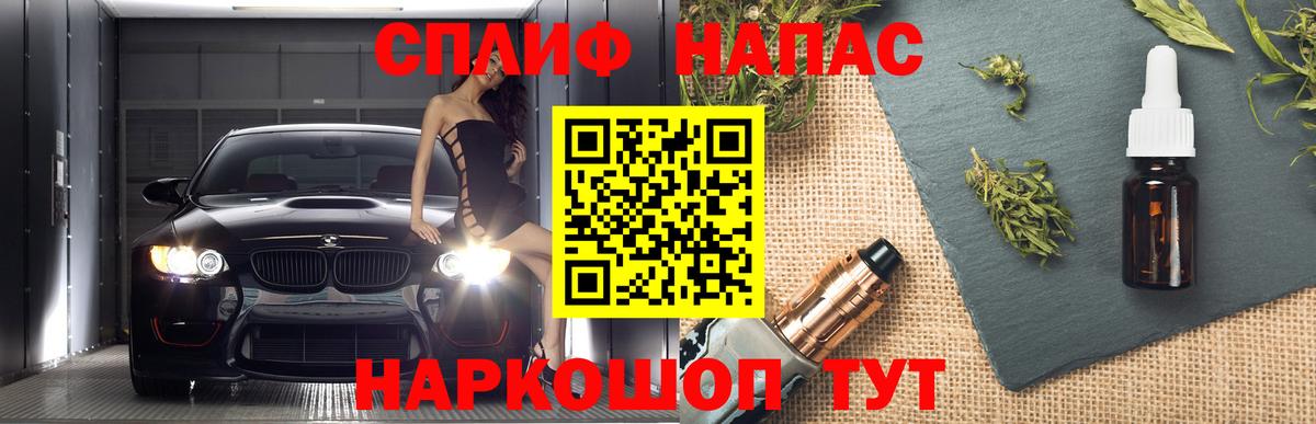 Марихуана THC 21% Северобайкальск