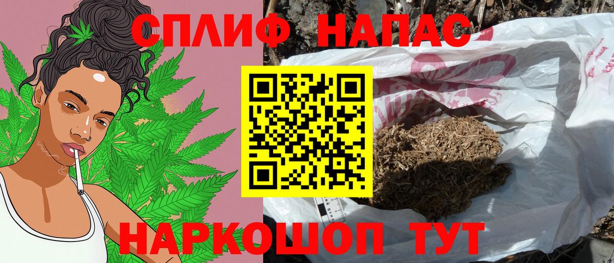 Канабис White Widow  Конопля Amnesia  Северобайкальск  Канабис ГИДРОПОН  Каннабис план 